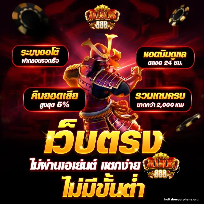 พนันบาคาร่า