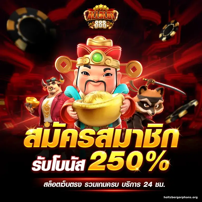 พนันบาคาร่า